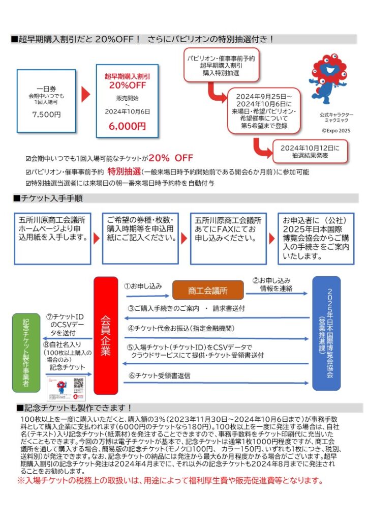 画像に alt 属性が指定されていません。ファイル名: %E3%82%B9%E3%83%A9%E3%82%A4%E3%83%892-1-724x1024.jpg